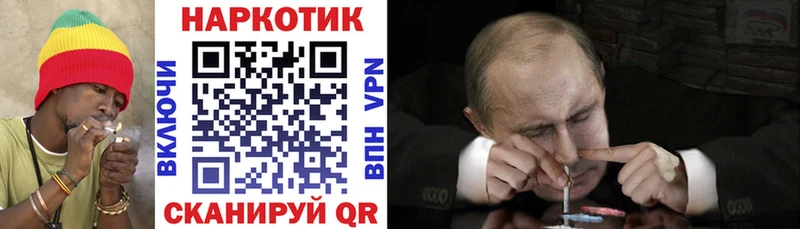 Купить закладку Конопля  Меф мяу мяу  АМФЕТАМИН  МЕТАМФЕТАМИН  ГАШИШ  Княгинино
