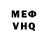 МЕТАДОН кристалл Vlad_GoRoBeTs