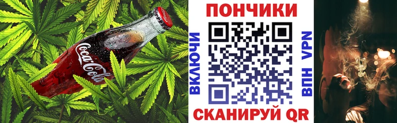 Печенье с ТГК марихуана Княгинино