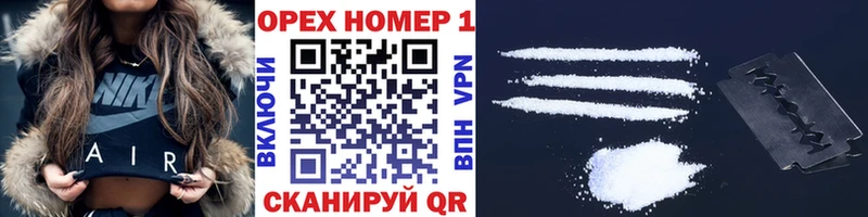 COCAIN Боливия  Купить  Княгинино 