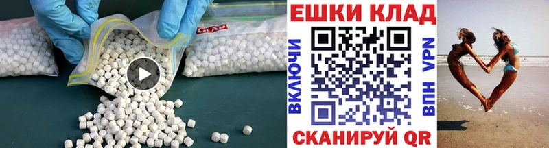 Купить где  Княгинино  Ecstasy таблы 