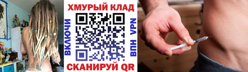 ГЕРОИН VHQ  Купить закладки  Княгинино 