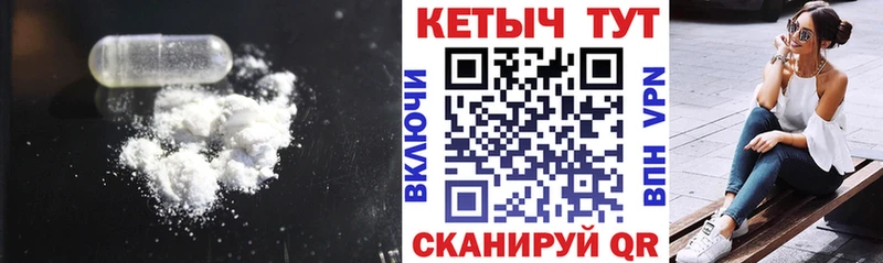 КЕТАМИН ketamine  Купить где  Княгинино 