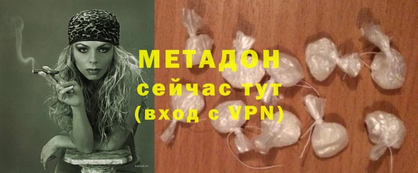 меф VHQ Зерноград