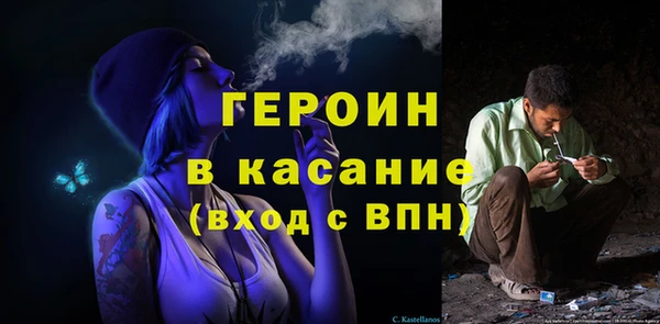 первитин Щучье