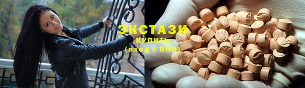 марки nbome Зеленодольск