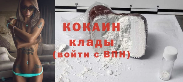 MDMA Premium VHQ Зеленокумск