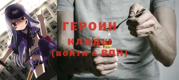 меф VHQ Зерноград