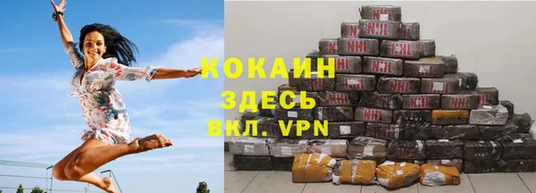 марки nbome Зеленодольск