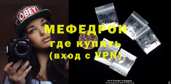 марки nbome Зеленодольск