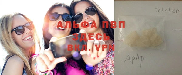 марки nbome Зеленодольск