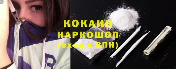 MDMA Premium VHQ Зеленокумск