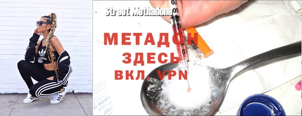 MDMA Premium VHQ Зеленокумск