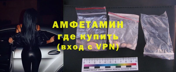 меф VHQ Зерноград