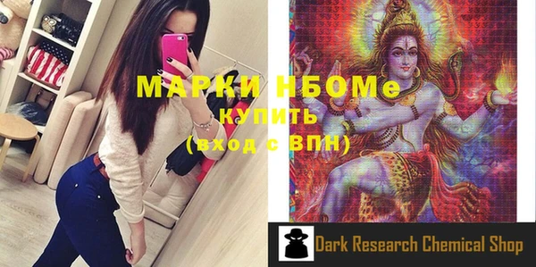 меф VHQ Зерноград