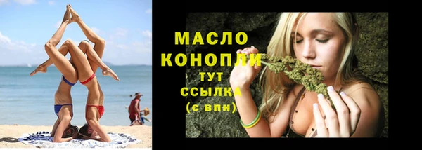 меф VHQ Зерноград
