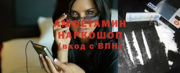 MDMA Premium VHQ Зеленокумск