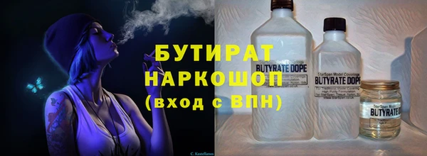 MDMA Premium VHQ Зеленокумск