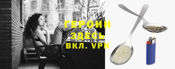 MDMA Premium VHQ Зеленокумск
