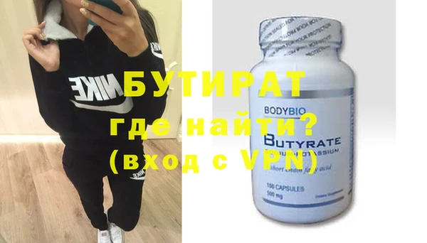 MDMA Premium VHQ Зеленокумск