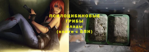 марки nbome Зеленодольск