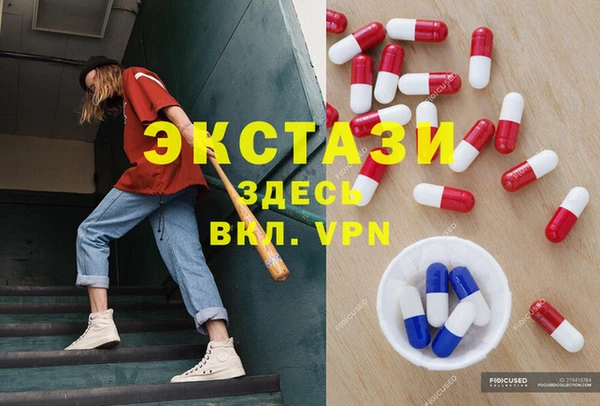 меф VHQ Зерноград