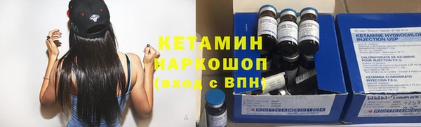 меф VHQ Зерноград