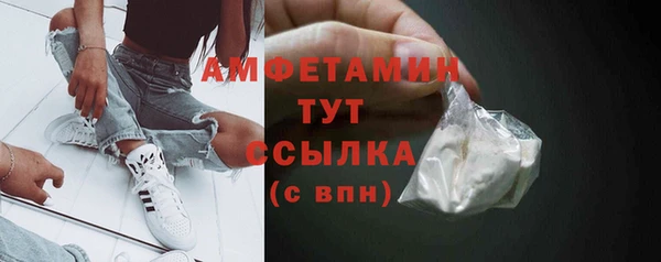 MDMA Premium VHQ Зеленокумск
