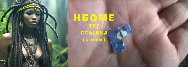 MDMA Premium VHQ Зеленокумск