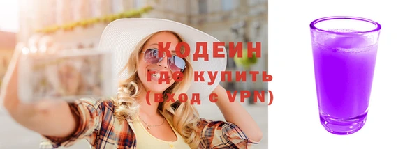 меф VHQ Зерноград