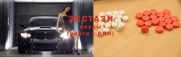 MDMA Premium VHQ Зеленокумск