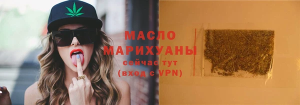 меф VHQ Зерноград