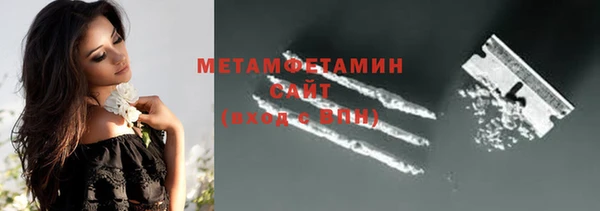 меф VHQ Зерноград