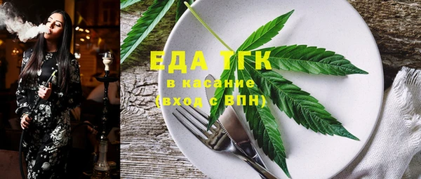 меф VHQ Зерноград