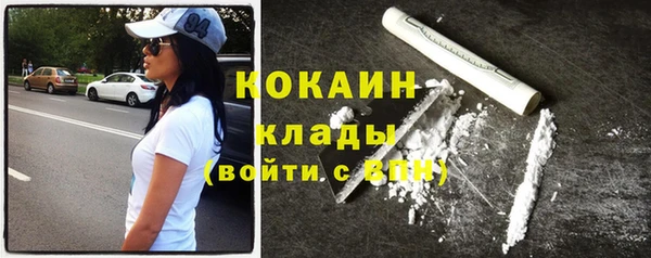 марки nbome Зеленодольск