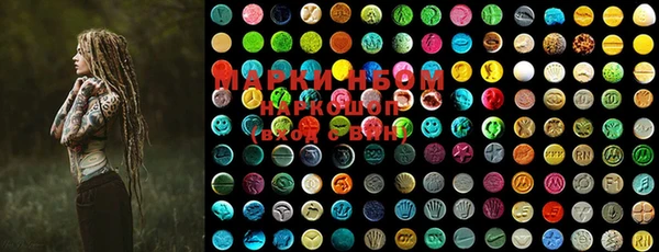 MDMA Premium VHQ Зеленокумск