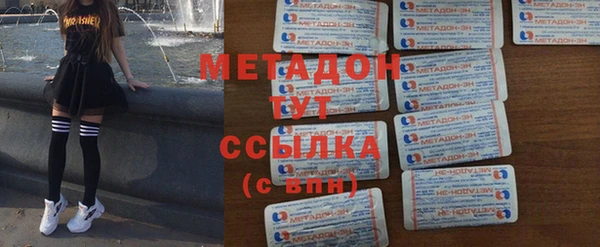 марки nbome Зеленодольск