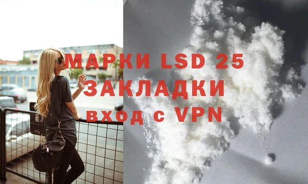 марки nbome Зеленодольск