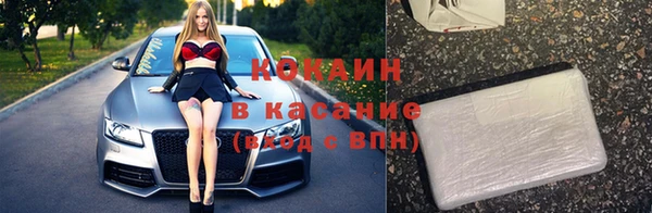 марки nbome Зеленодольск