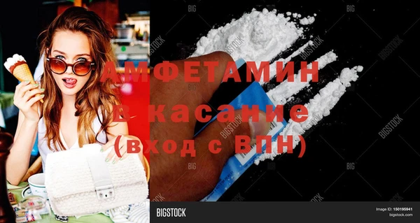 меф VHQ Зерноград