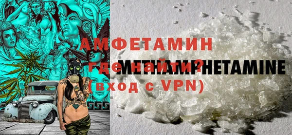 MDMA Premium VHQ Зеленокумск