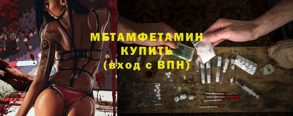 меф VHQ Зерноград