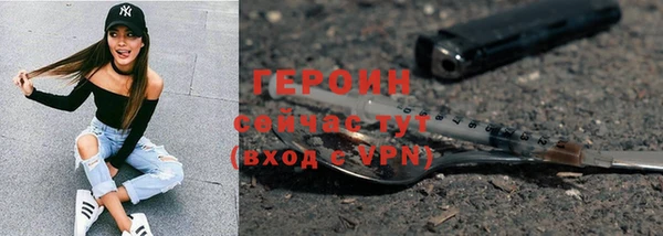 марки nbome Зеленодольск