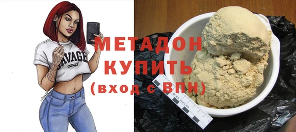MDMA Premium VHQ Зеленокумск