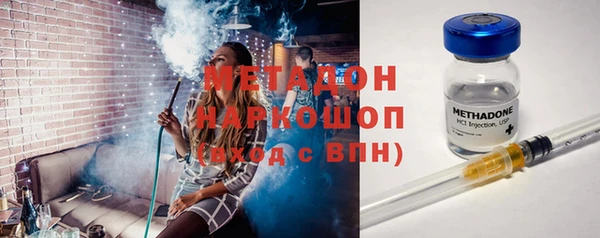 гидропоника Щёлкино