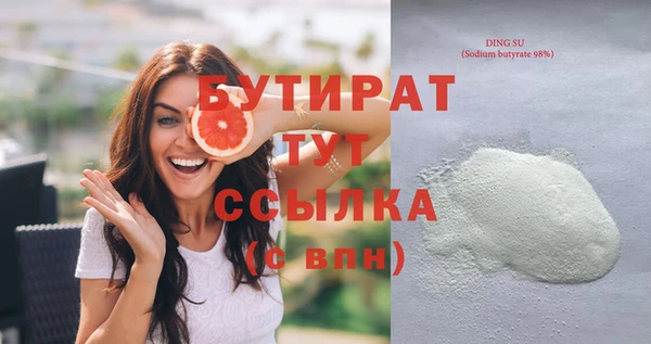 марки nbome Зеленодольск
