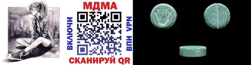 Купить закладки  Княгинино  МДМА кристаллы 