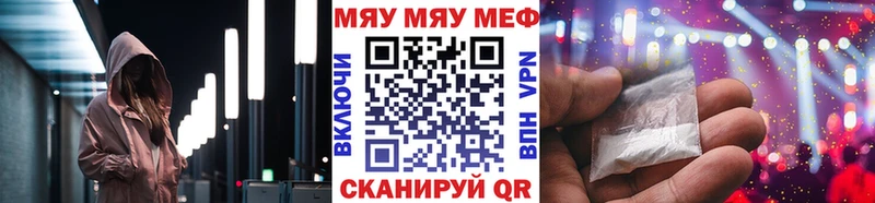 Купить  Княгинино  МЯУ-МЯУ мука 