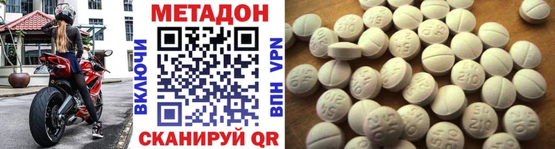 Купить где  Княгинино  Метадон мёд 