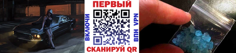 МЕТАМФЕТАМИН кристалл  Купить  Княгинино 
